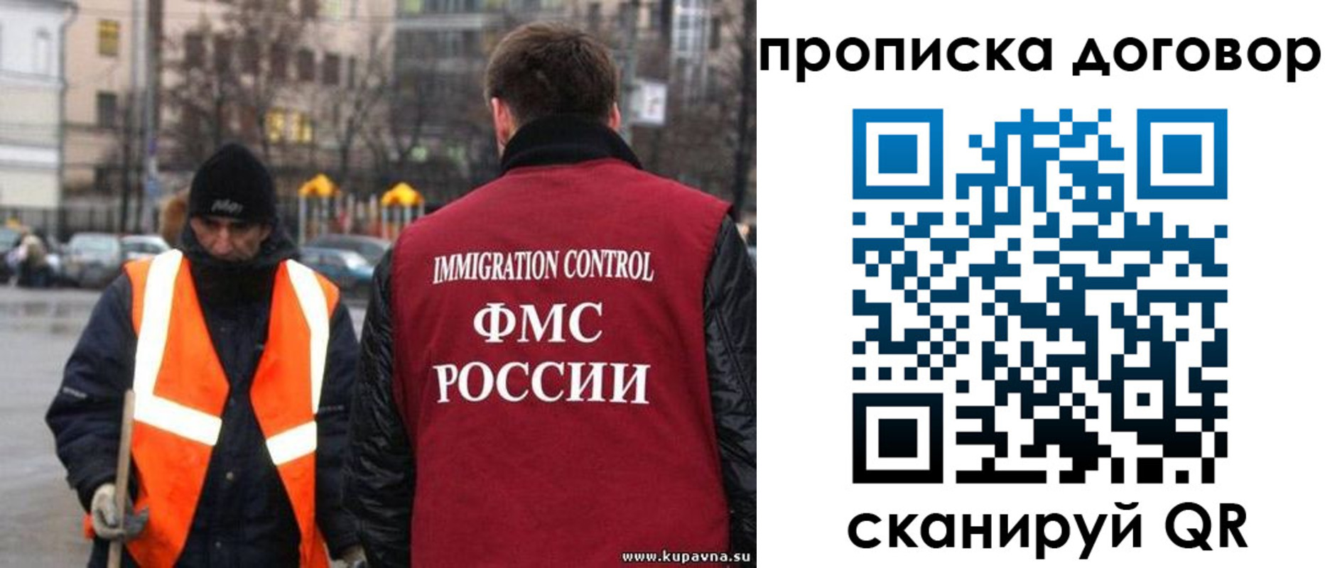 прописка гарантия в Ульяновской области