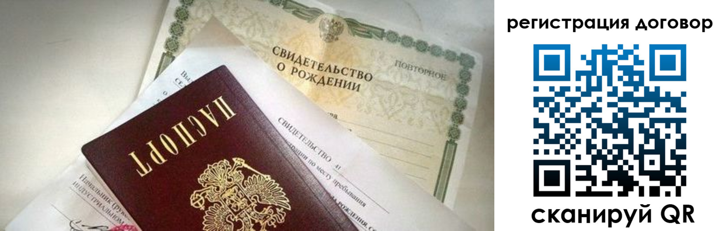 прописка для военкомата в Ульяновской области